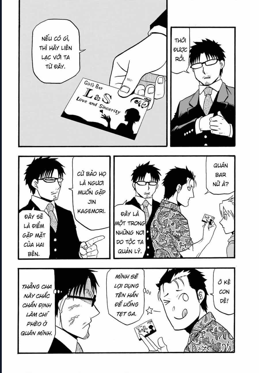 Yomi No Tsugai - Chương 11 - ảnh 18