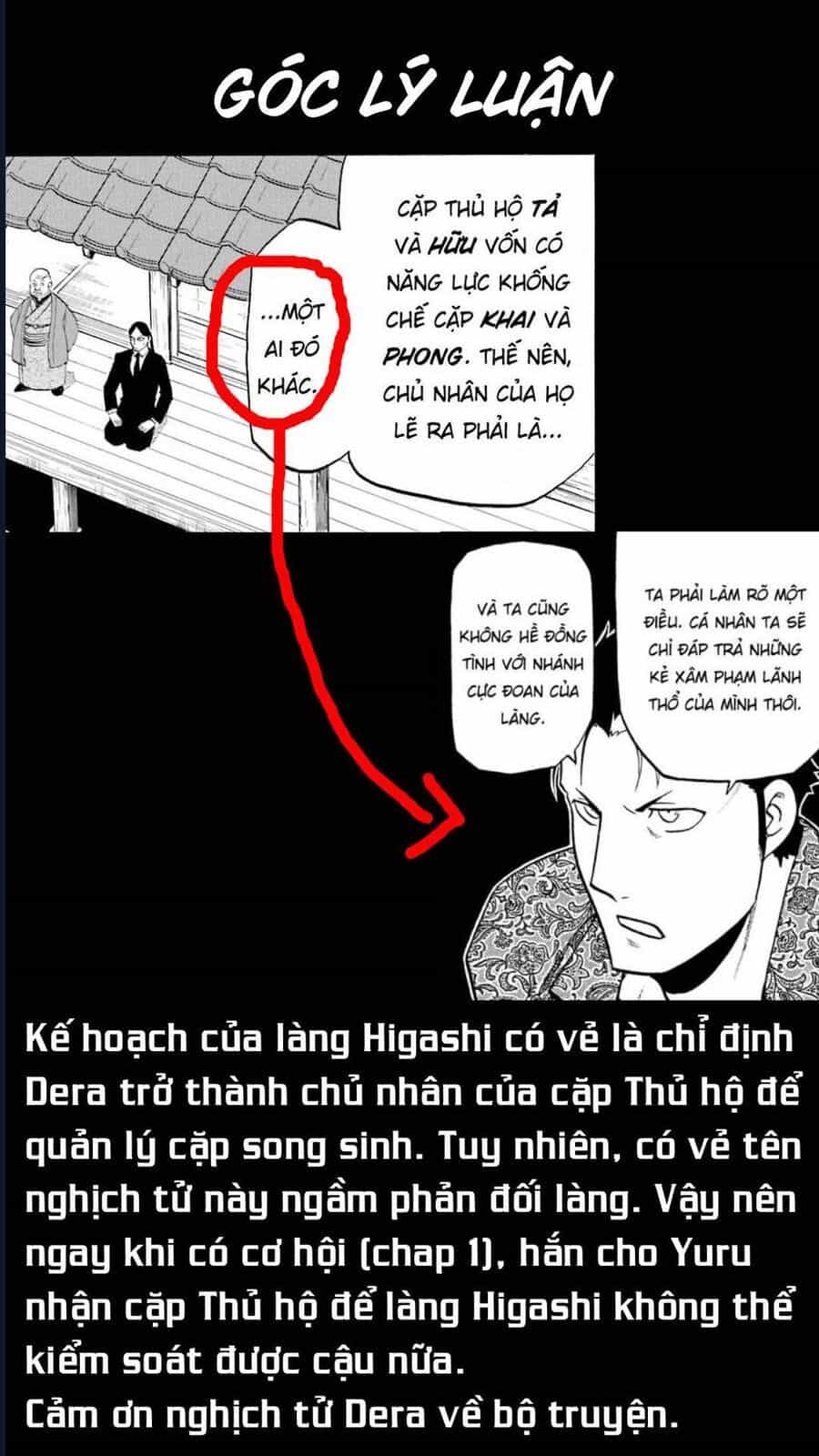 Yomi No Tsugai - Chương 11 - ảnh 41