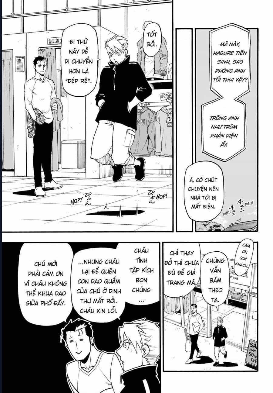 Yomi No Tsugai - Chương 12 - ảnh 25