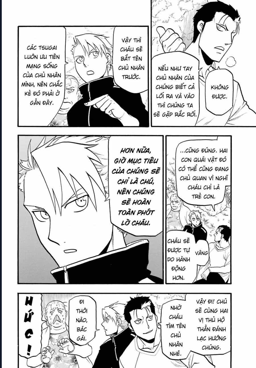 Yomi No Tsugai - Chương 13 - ảnh 19