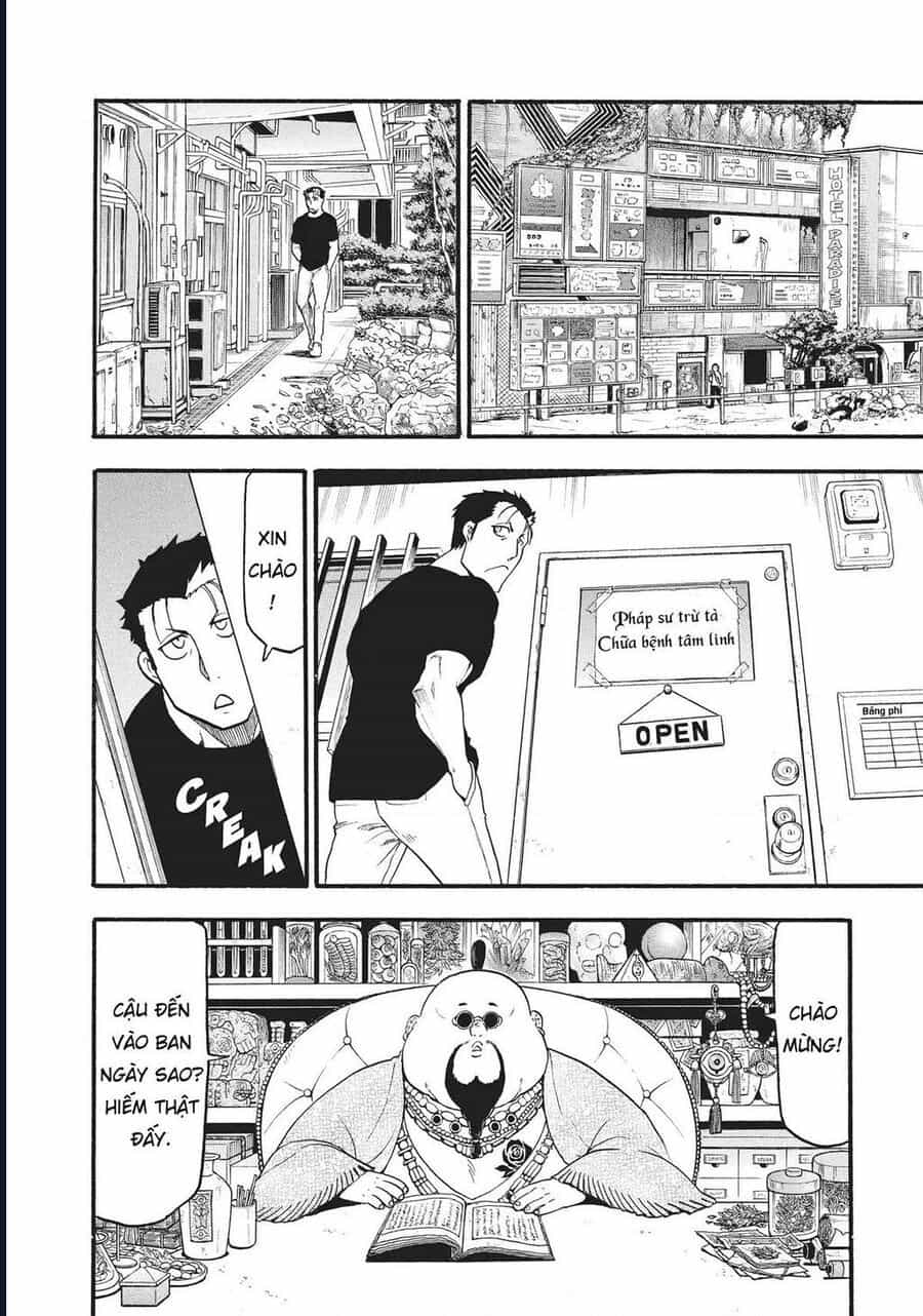 Yomi No Tsugai - Chương 16 - ảnh 20