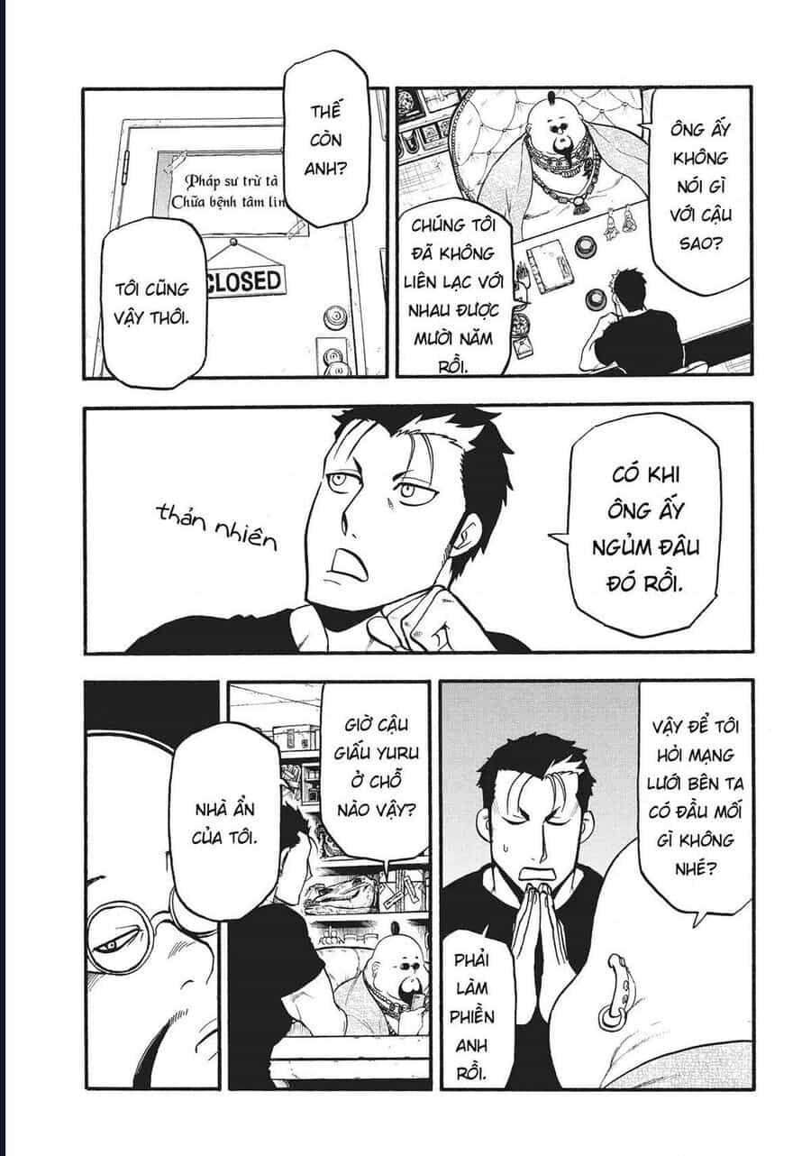 Yomi No Tsugai - Chương 16 - ảnh 24
