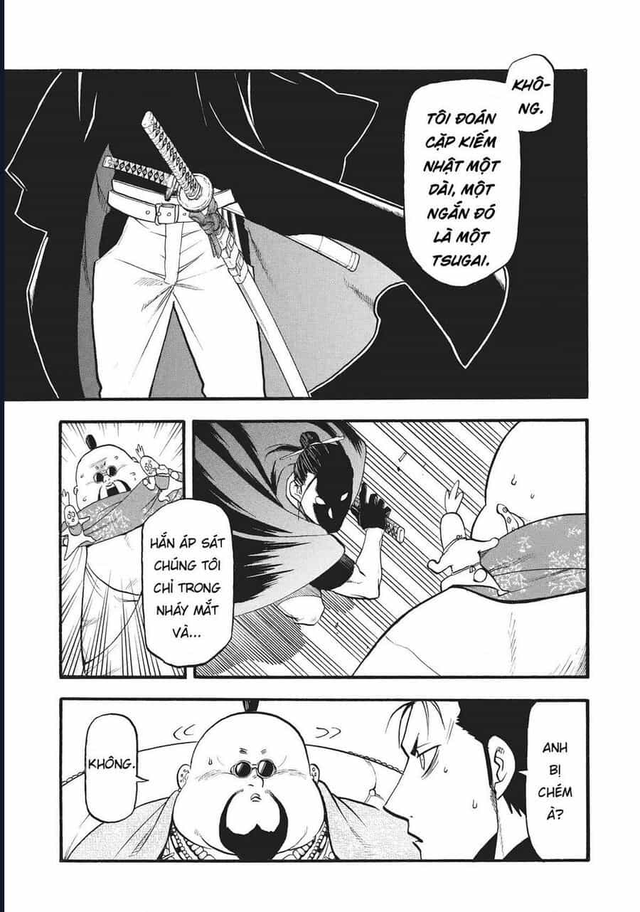 Yomi No Tsugai - Chương 16 - ảnh 27