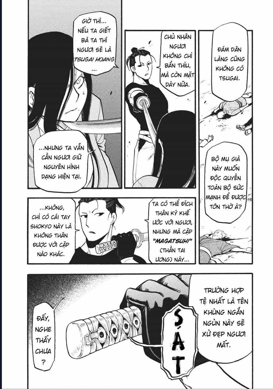 Yomi No Tsugai - Chương 17 - ảnh 20