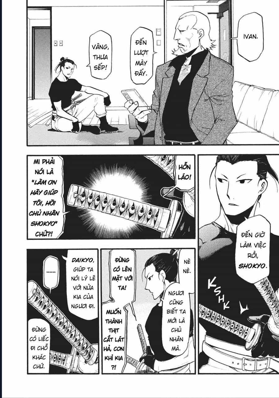 Yomi No Tsugai - Chương 17 - ảnh 3