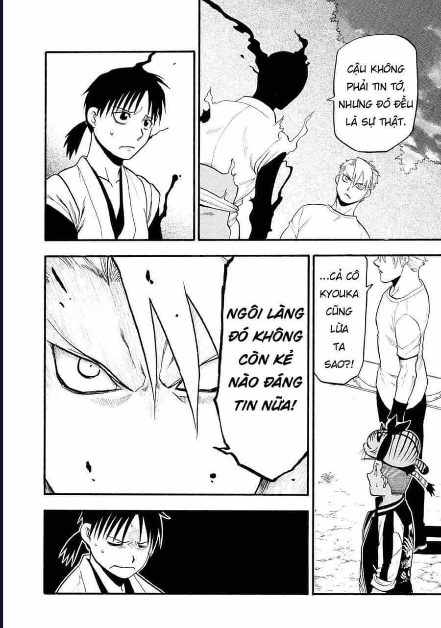Yomi No Tsugai - Chương 19 - ảnh 12