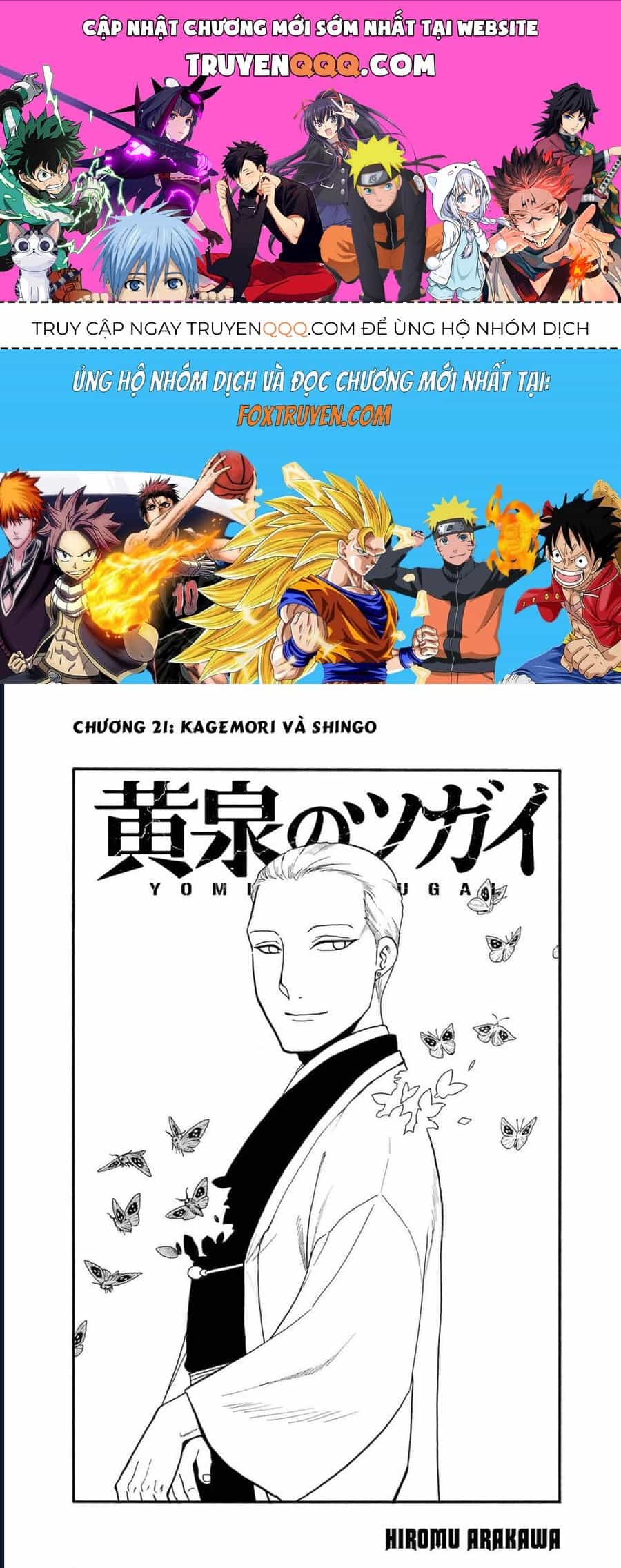 Yomi No Tsugai - Chương 21 - ảnh 1