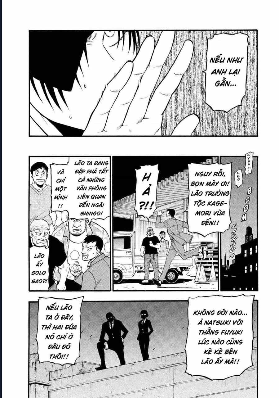 Yomi No Tsugai - Chương 22 - ảnh 14