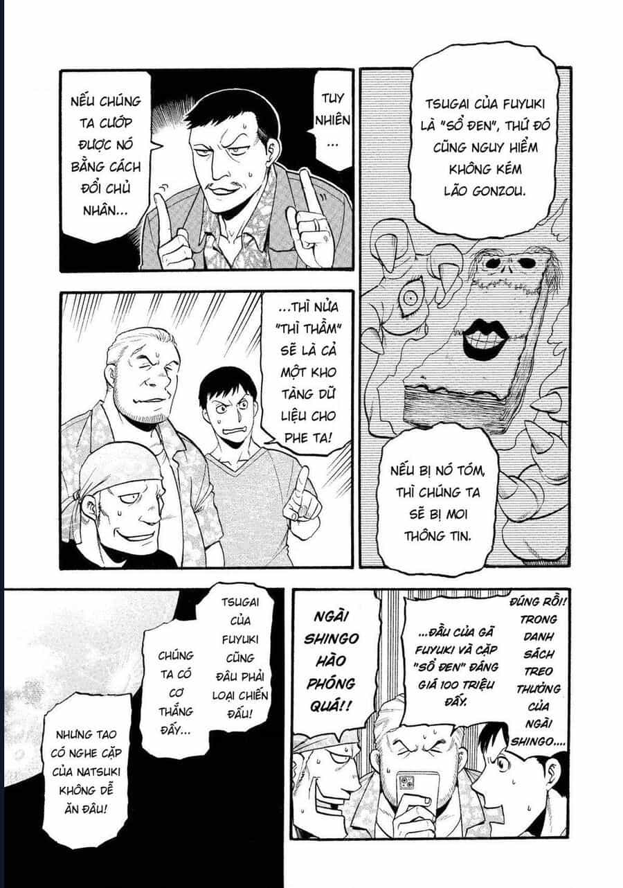 Yomi No Tsugai - Chương 22 - ảnh 15