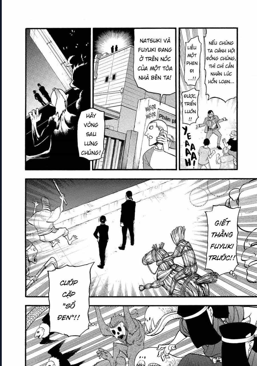 Yomi No Tsugai - Chương 22 - ảnh 16
