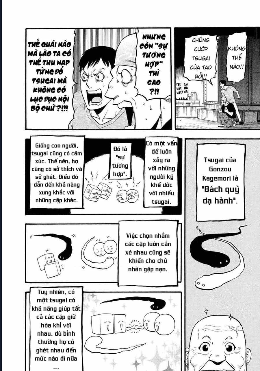 Yomi No Tsugai - Chương 22 - ảnh 34