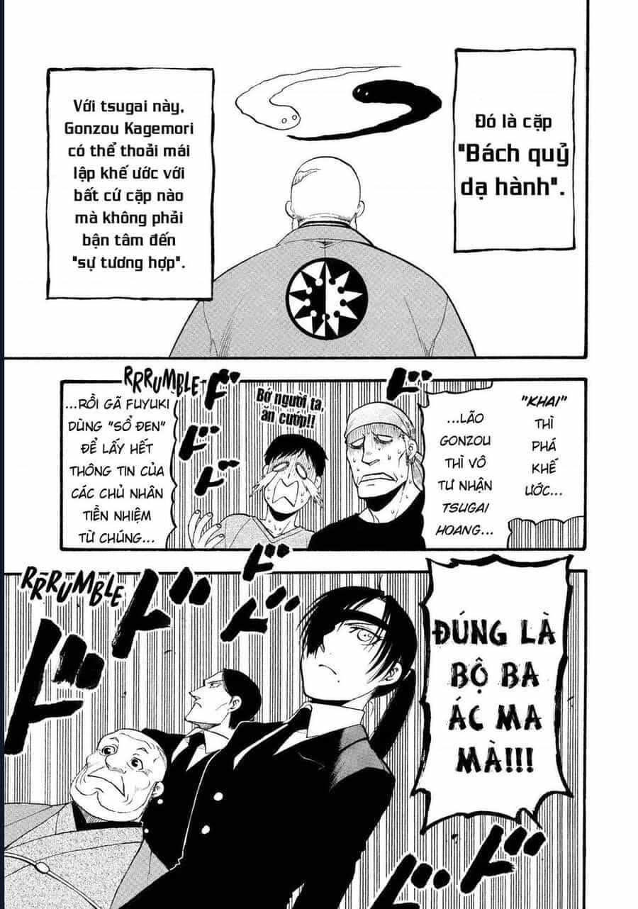 Yomi No Tsugai - Chương 22 - ảnh 35