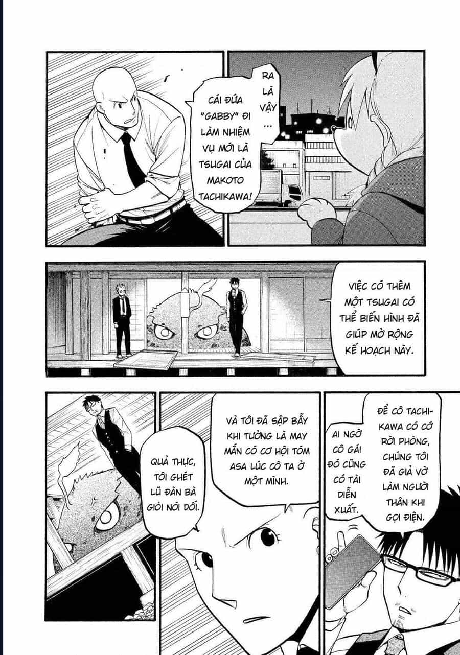 Yomi No Tsugai - Chương 23 - ảnh 3