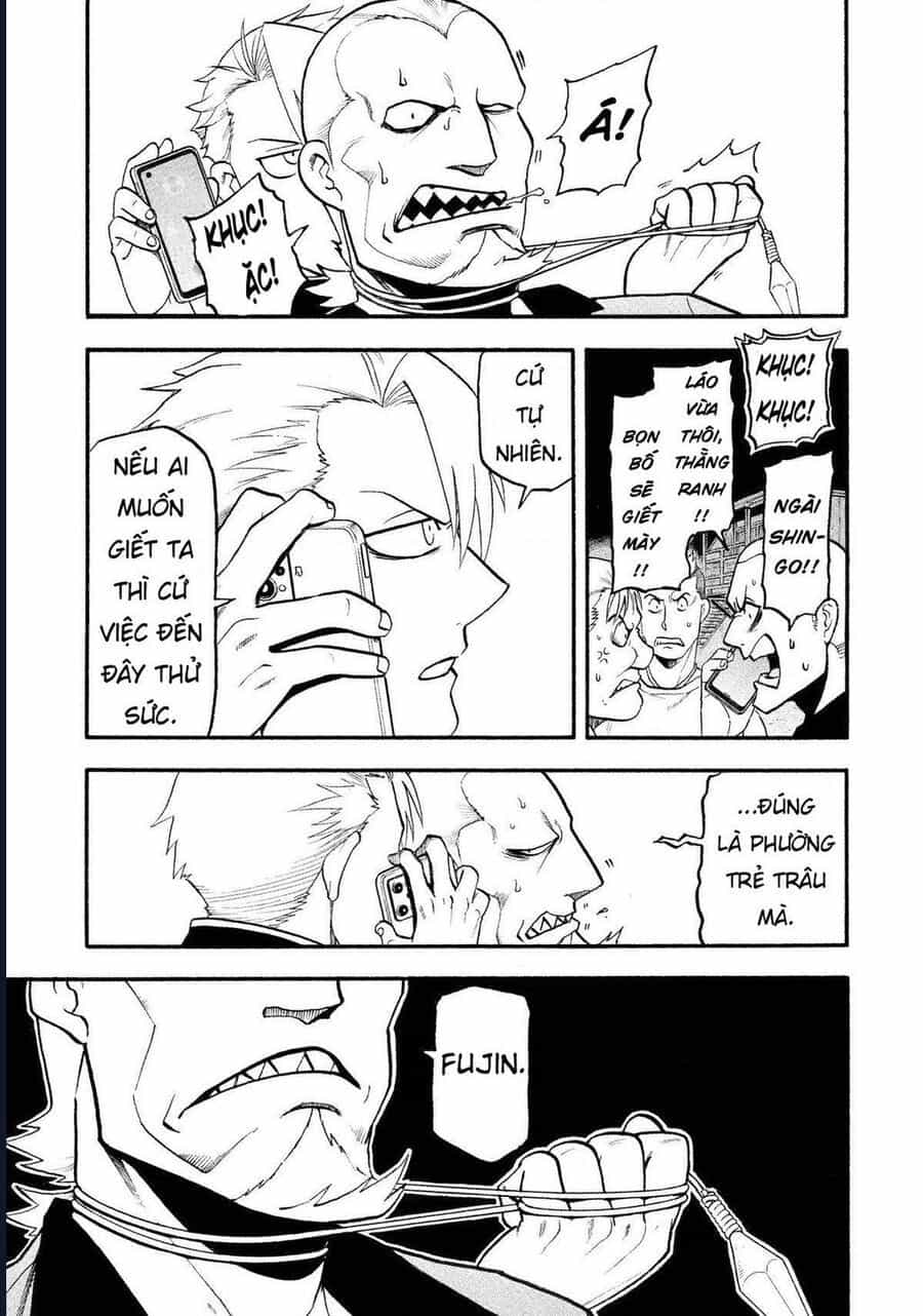 Yomi No Tsugai - Chương 23 - ảnh 36