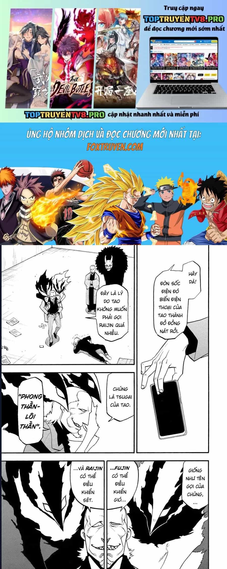 Yomi No Tsugai - Chương 24 - ảnh 2