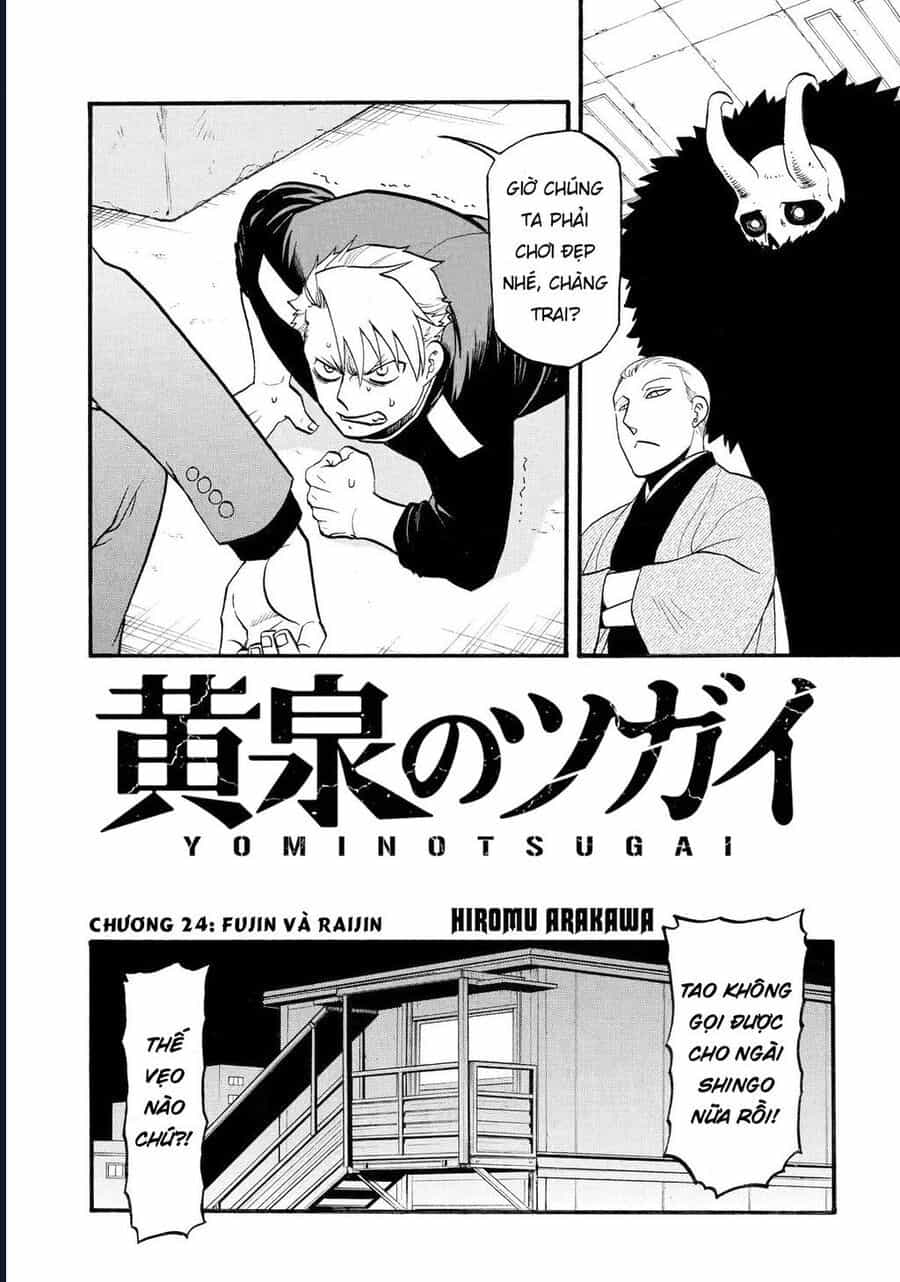 Yomi No Tsugai - Chương 24 - ảnh 3