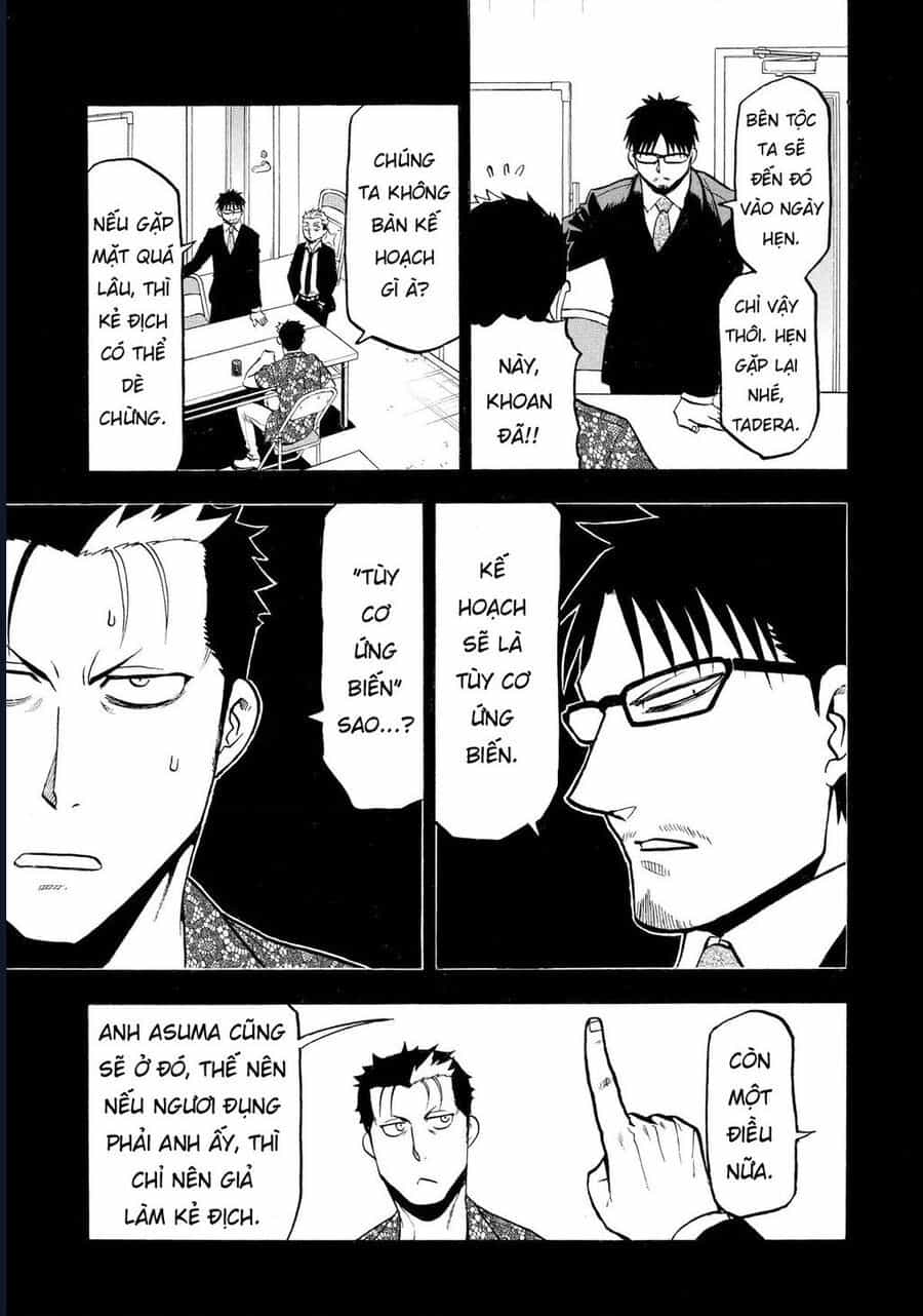 Yomi No Tsugai - Chương 24 - ảnh 32
