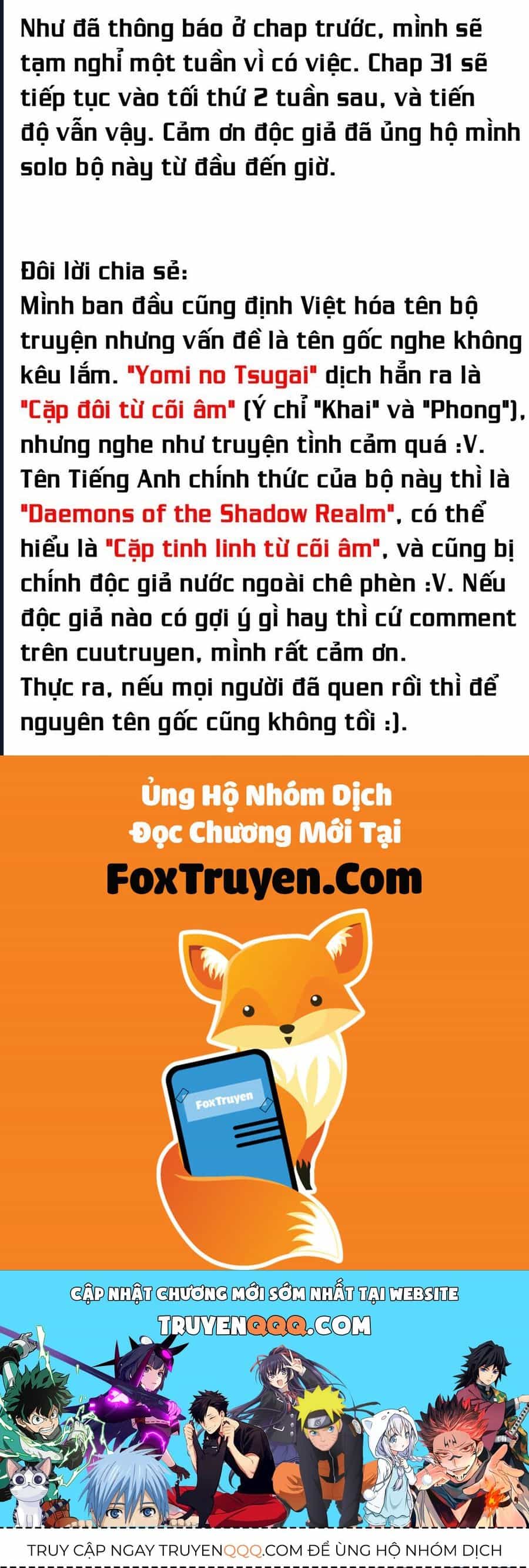 Yomi No Tsugai - Chương 30 - ảnh 37