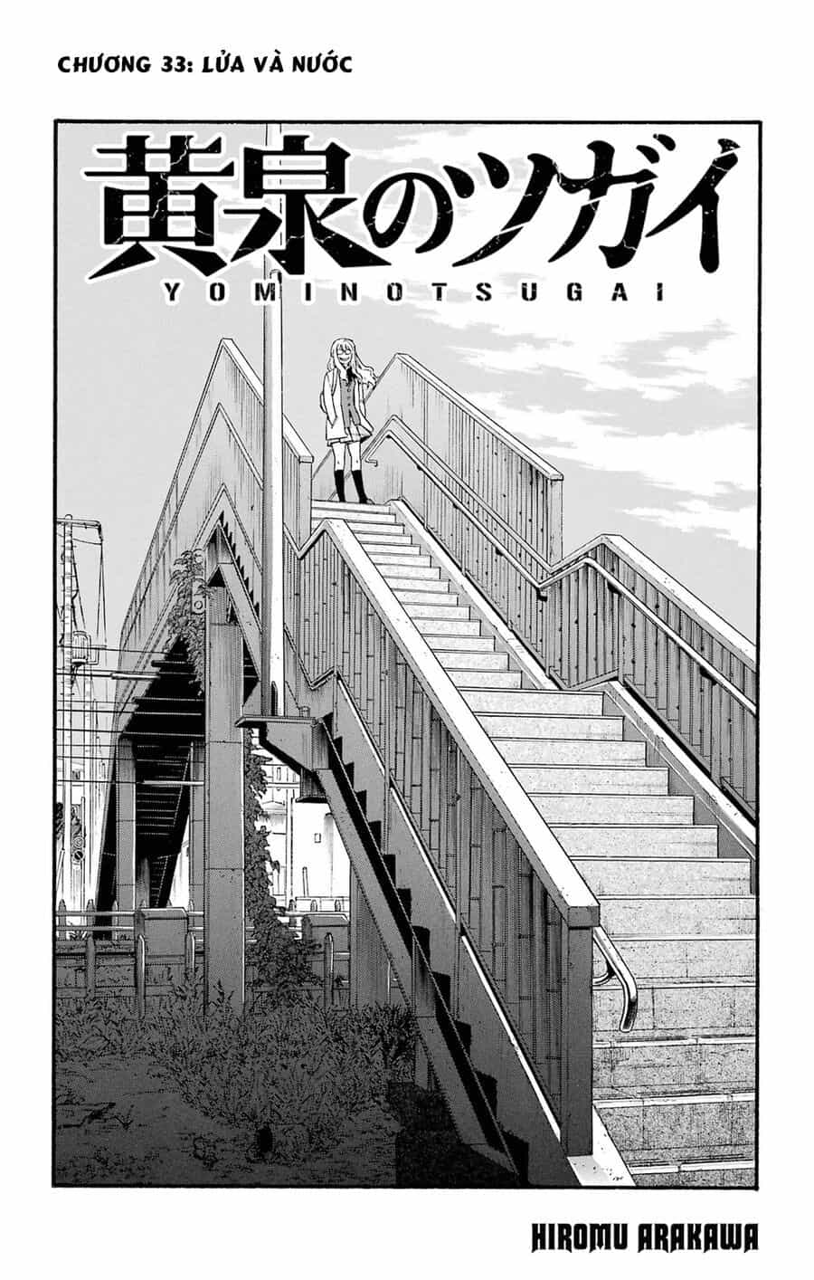 Yomi No Tsugai - Chương 33 - ảnh 5