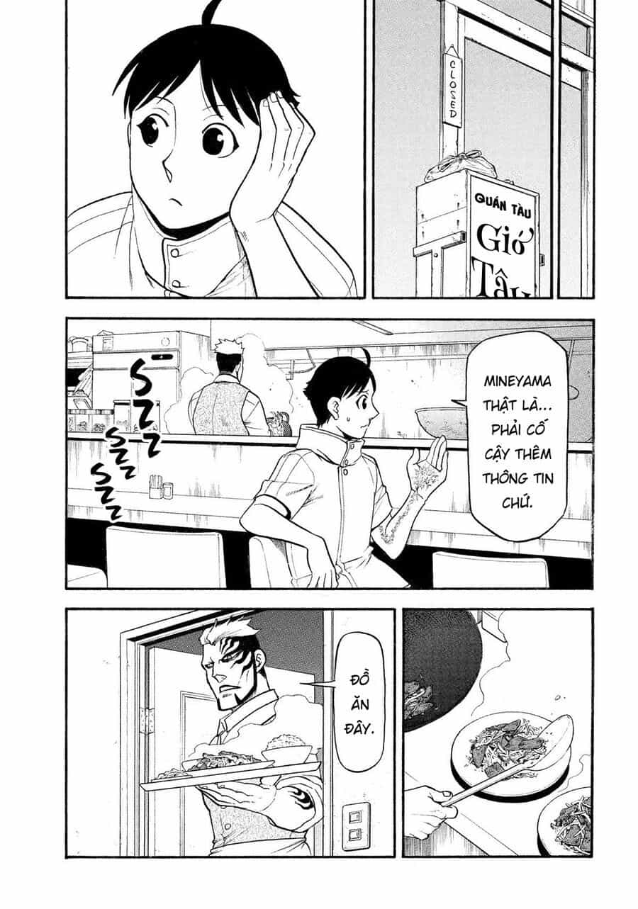 Yomi No Tsugai - Chương 35 - ảnh 20