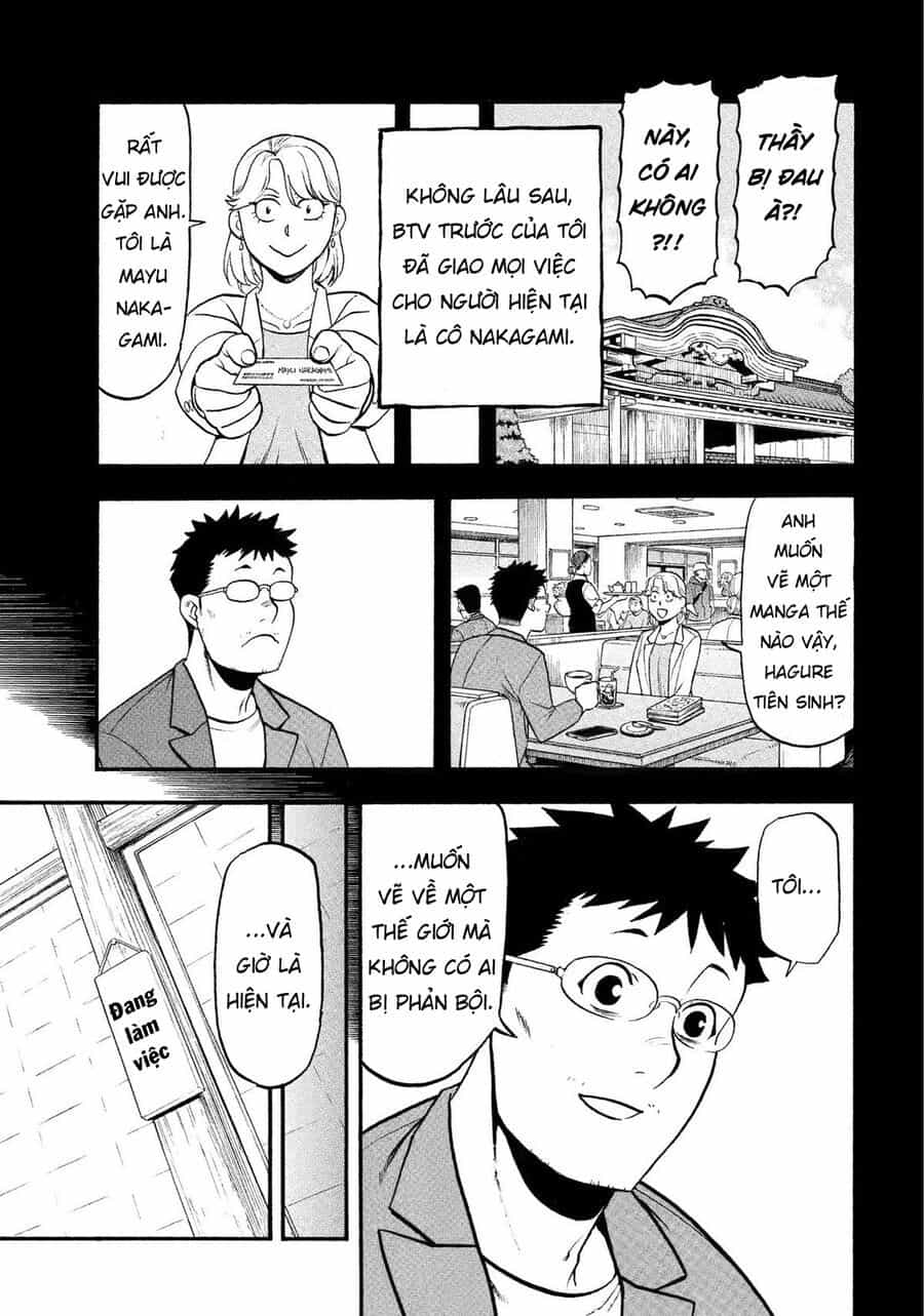 Yomi No Tsugai - Chương 36 - ảnh 22