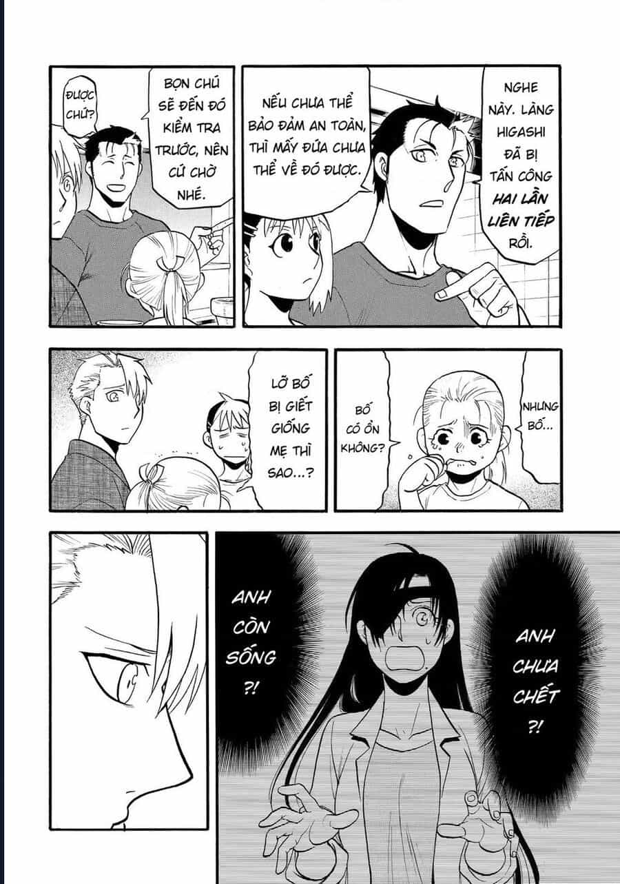 Yomi No Tsugai - Chương 38 - ảnh 16