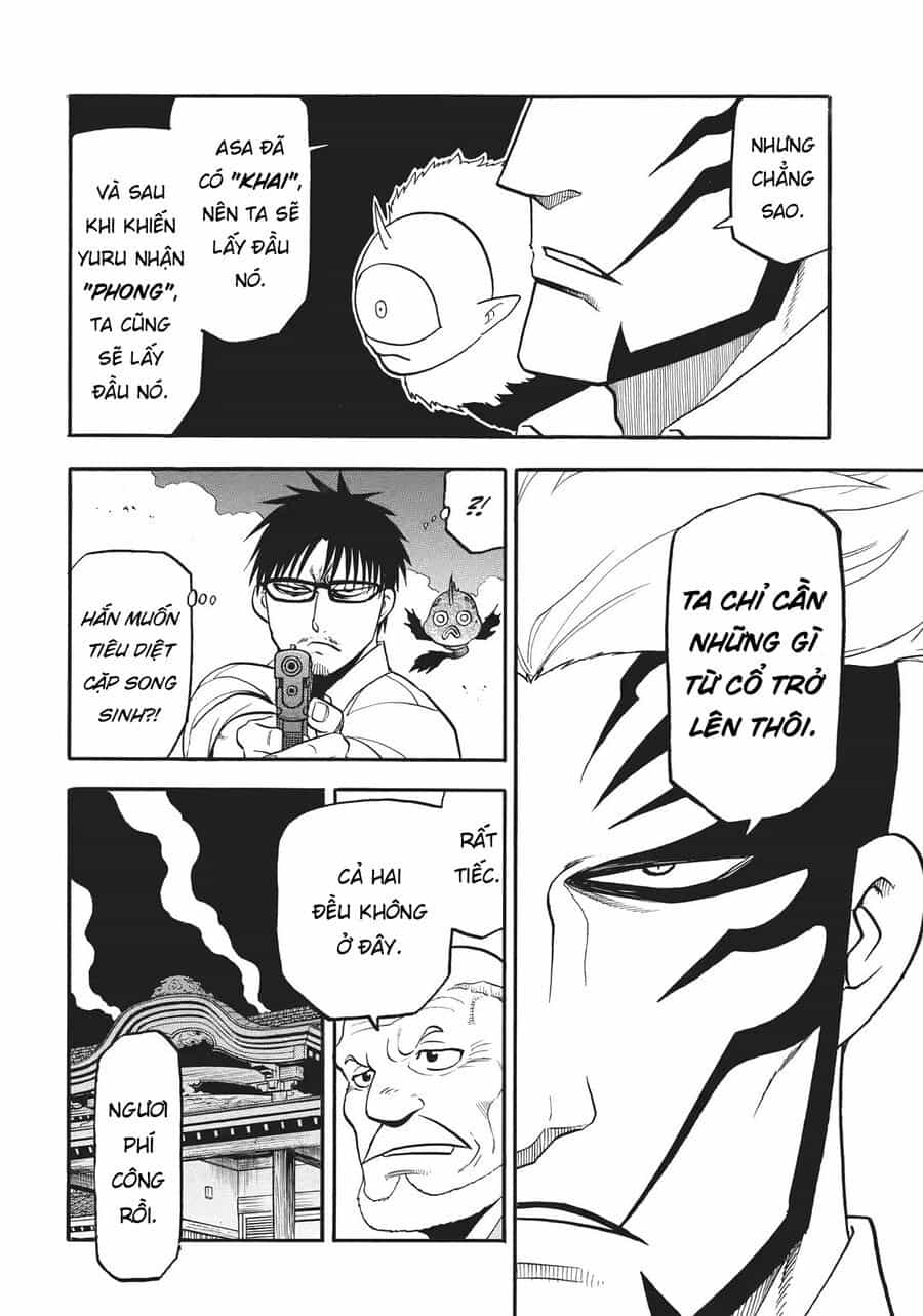 Yomi No Tsugai - Chương 43 - ảnh 12