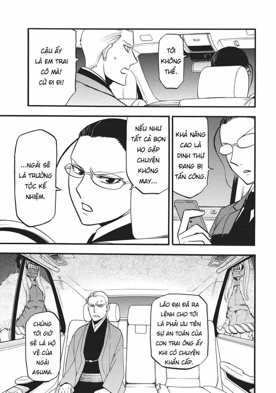 Yomi No Tsugai - Chương 43 - ảnh 31