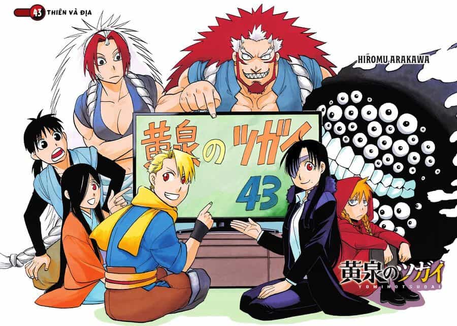 Yomi No Tsugai - Chương 43 - ảnh 4