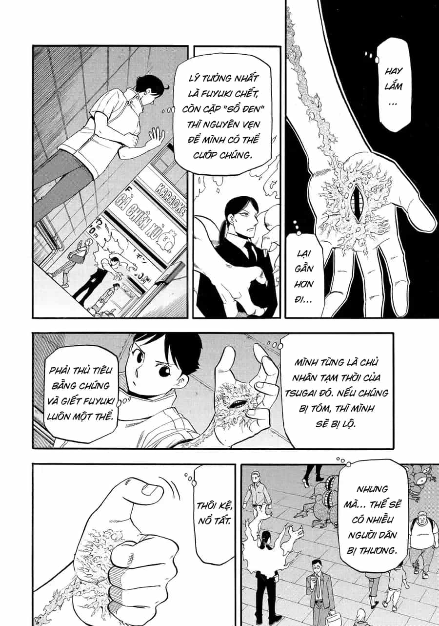 Yomi No Tsugai - Chương 46 - ảnh 33