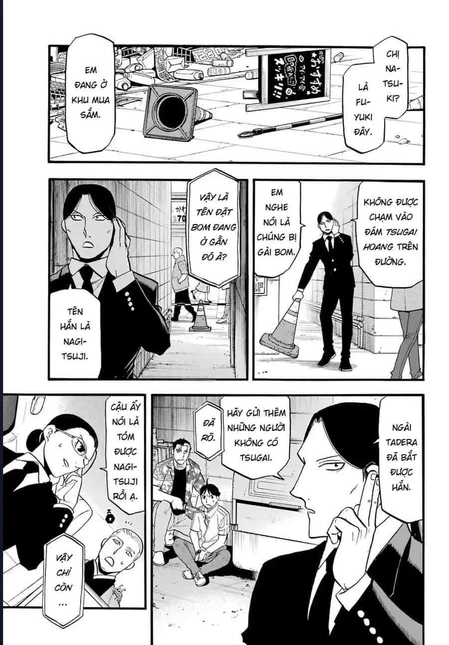 Yomi No Tsugai - Chương 47 - ảnh 22