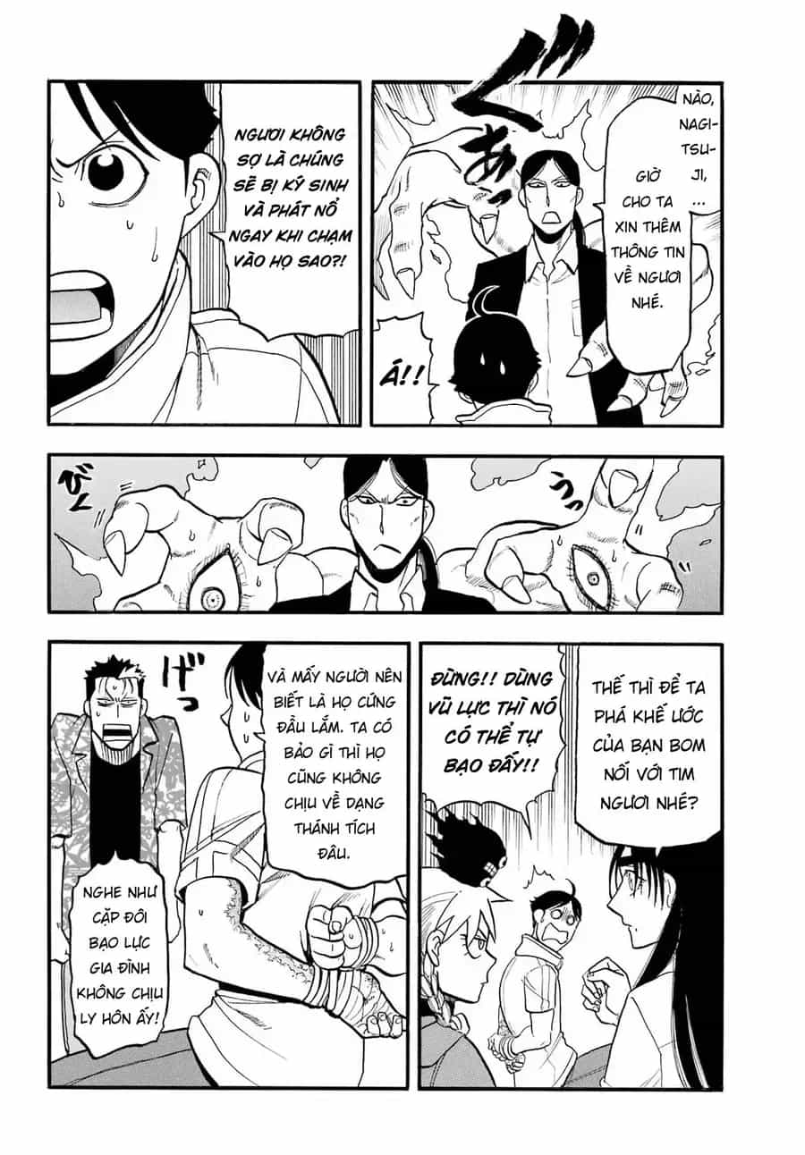 Yomi No Tsugai - Chương 49 - ảnh 11