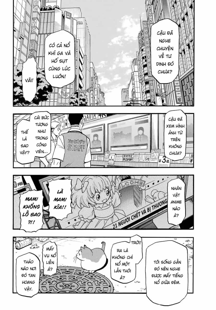 Yomi No Tsugai - Chương 49 - ảnh 23