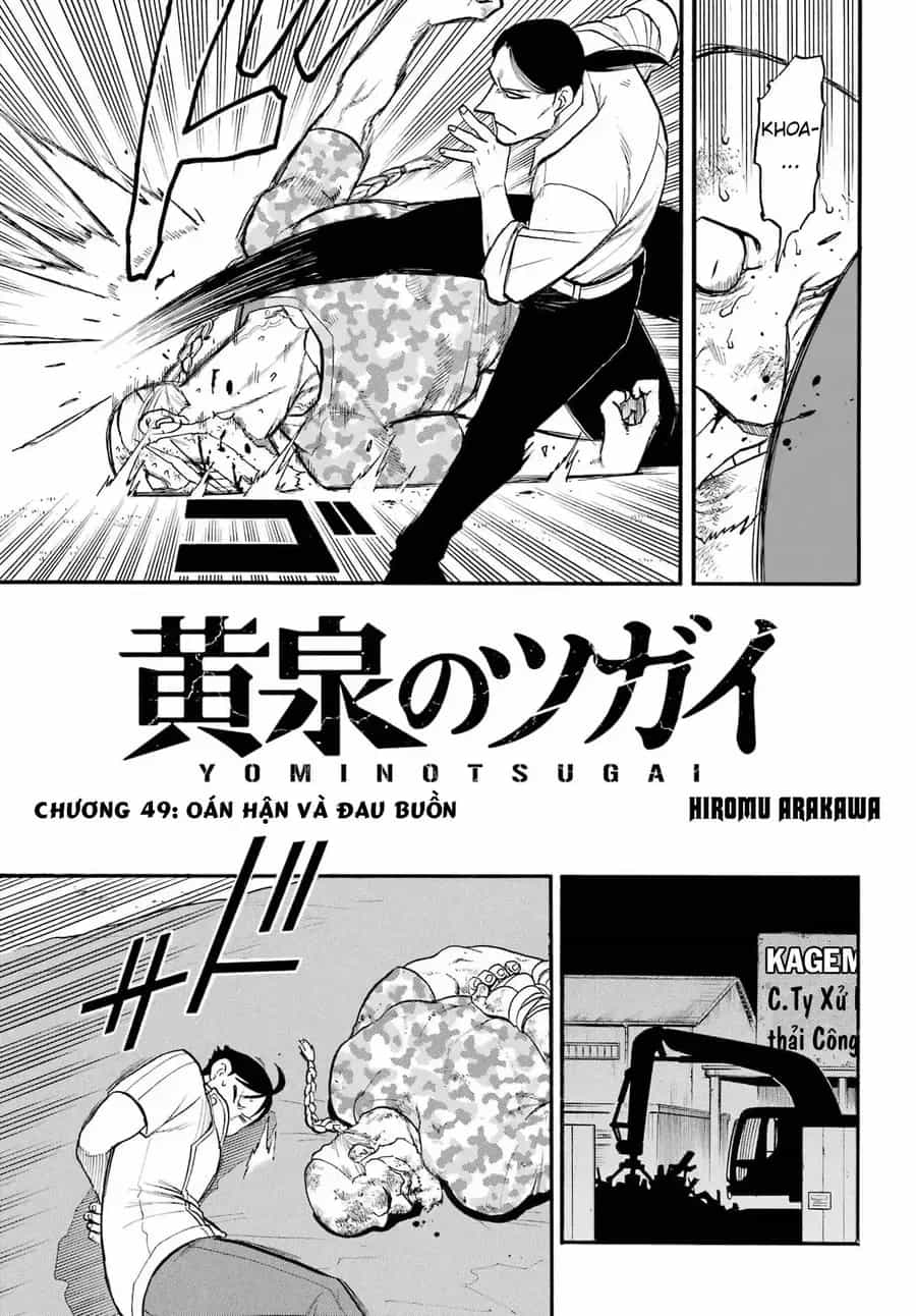 Yomi No Tsugai - Chương 49 - ảnh 4