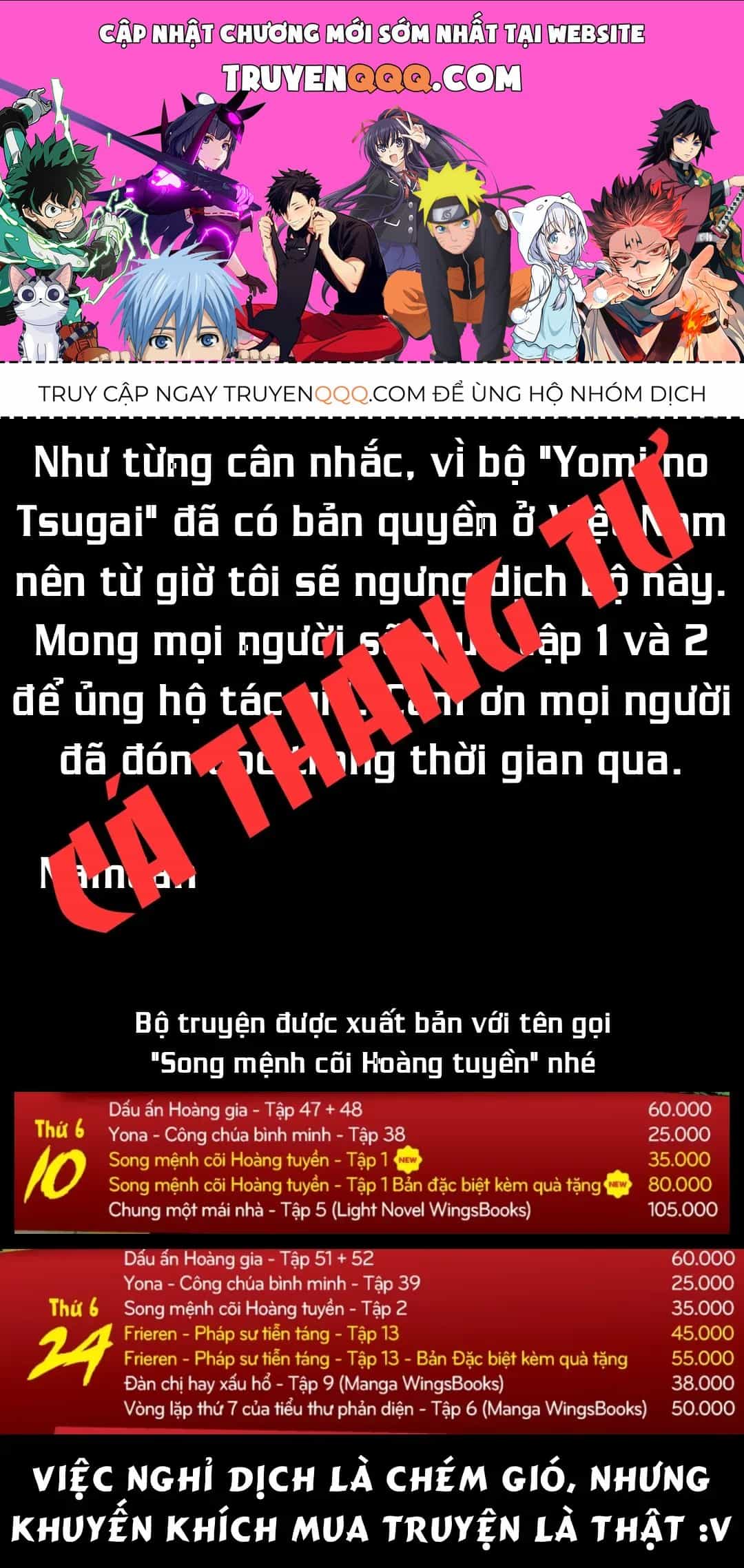 Yomi No Tsugai - Chương 51.1 - ảnh 1