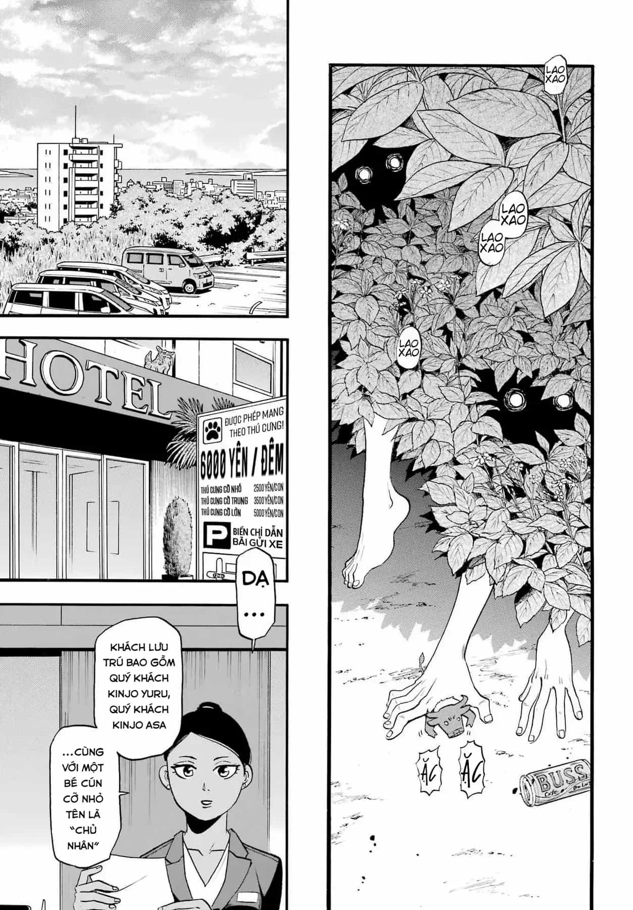 Yomi No Tsugai - Chương 56 - ảnh 16