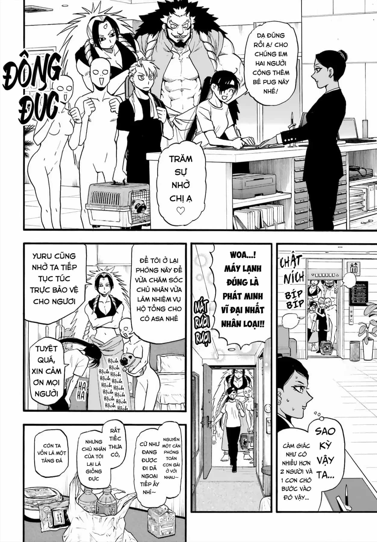 Yomi No Tsugai - Chương 56 - ảnh 17