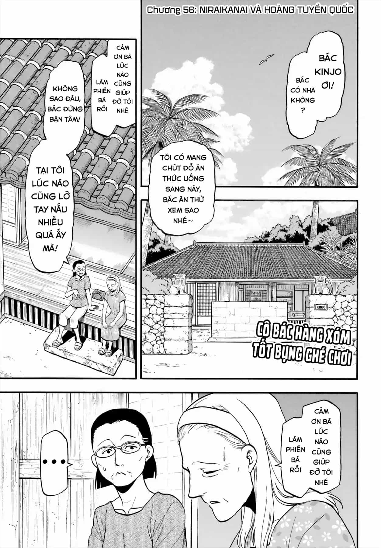 Yomi No Tsugai - Chương 56 - ảnh 2