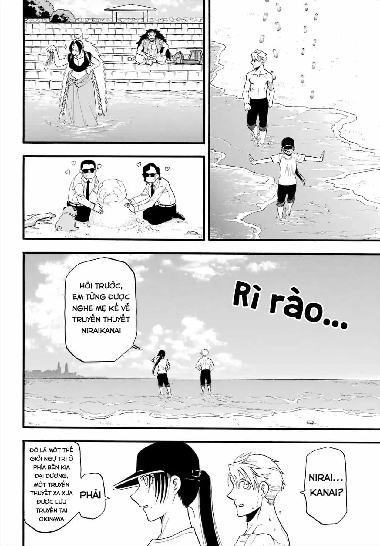 Yomi No Tsugai - Chương 56 - ảnh 33