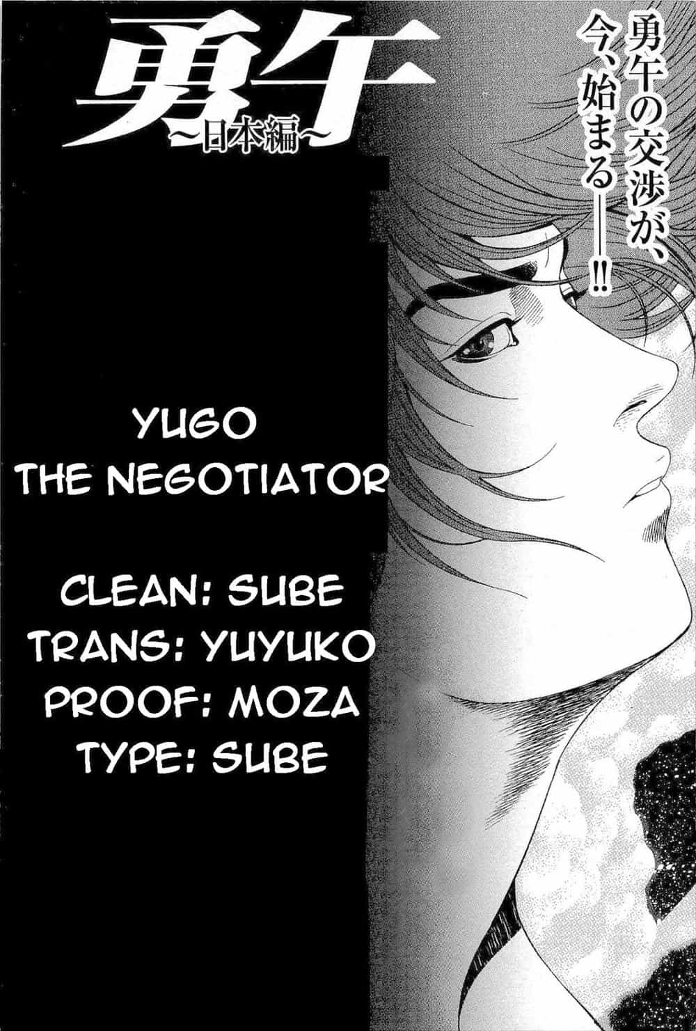 Yugo - Kẻ Thương Thuyết - Chương 13 - ảnh 33