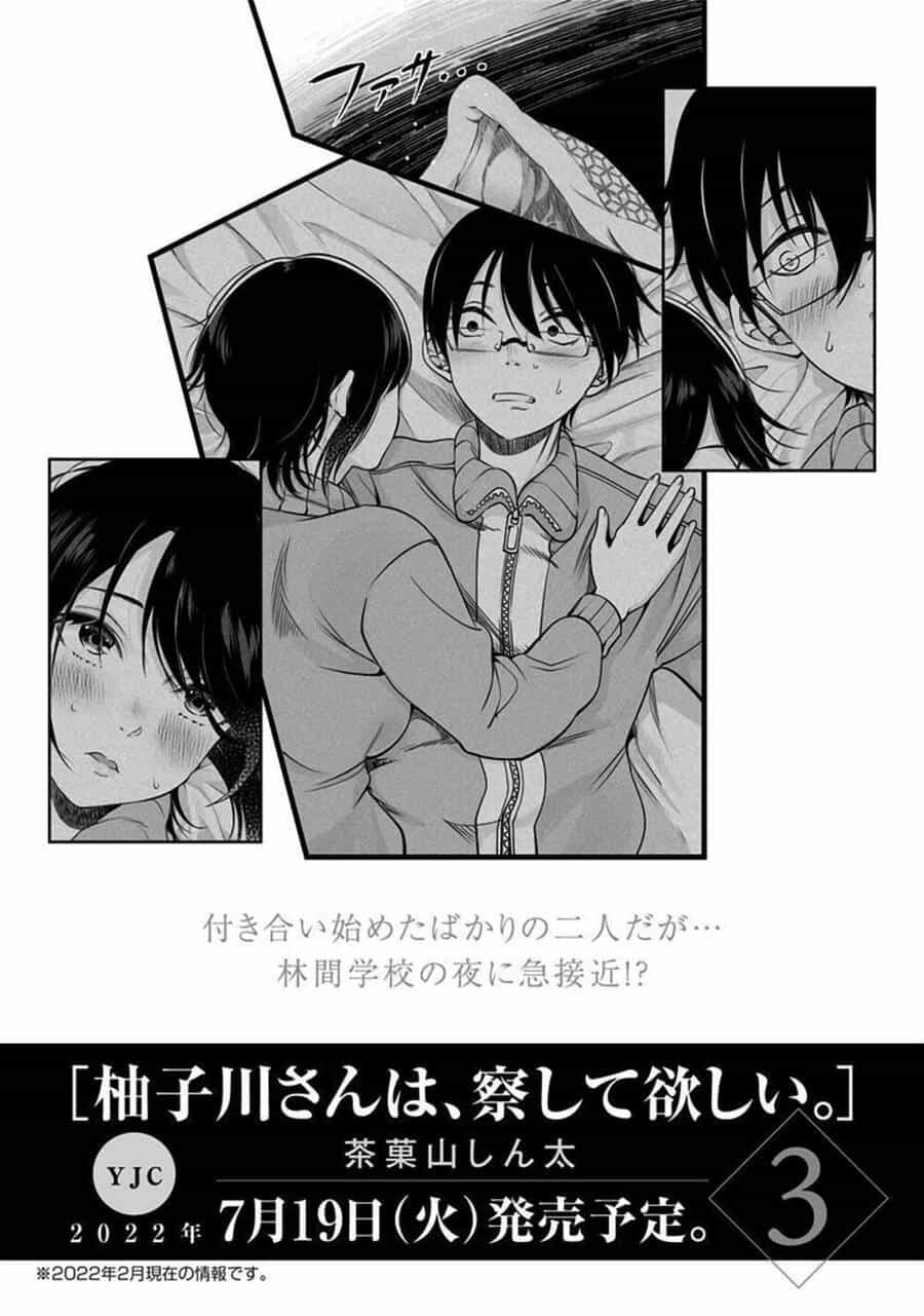 Yuzukawa-San Wa, Sasshite Hoshii - Chương 19.5 - ảnh 3