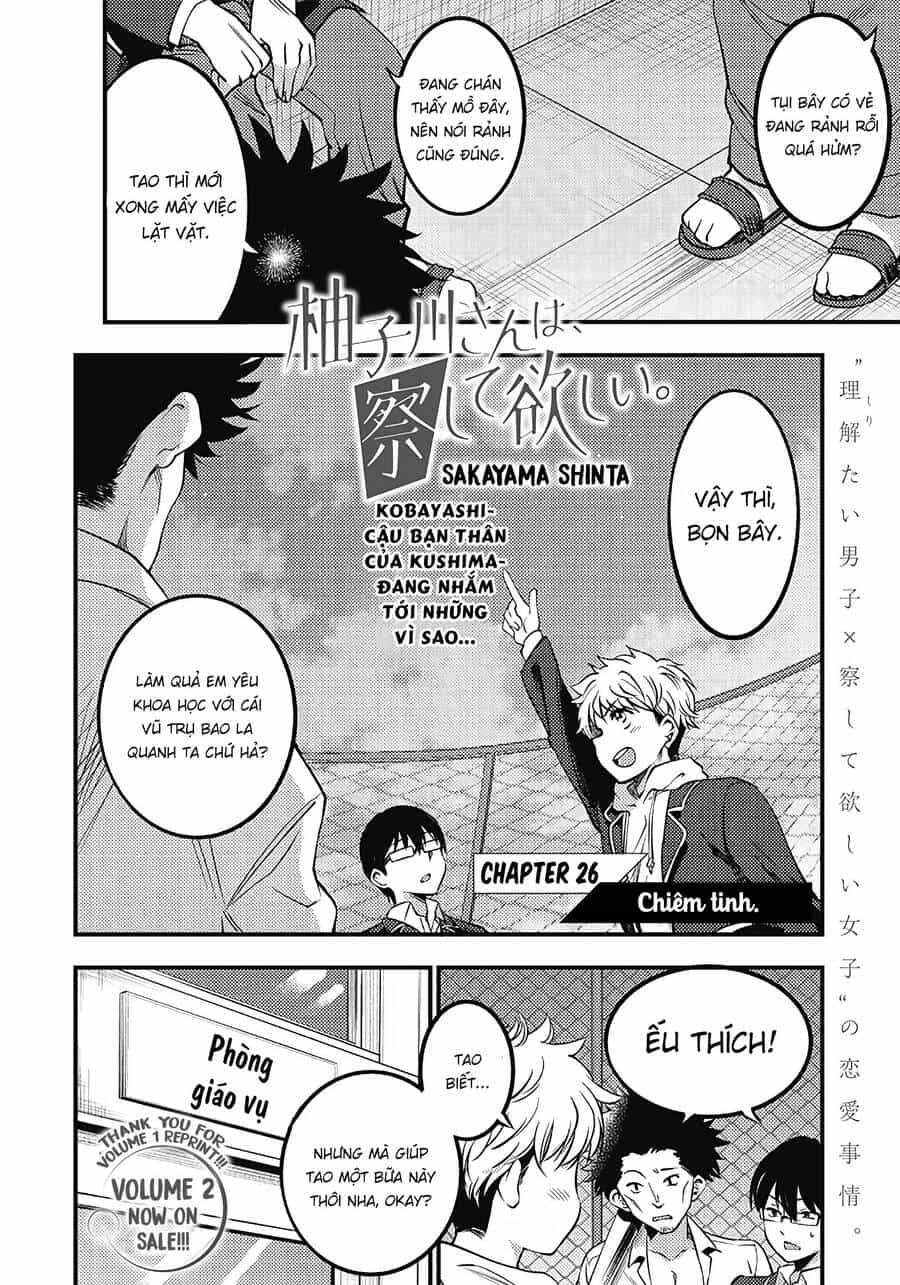 Yuzukawa-San Wa, Sasshite Hoshii - Chương 26 - ảnh 3