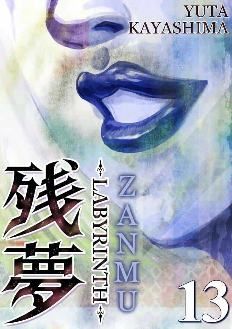 Zanmu - Labyrinth - Chương 13 - ảnh 2