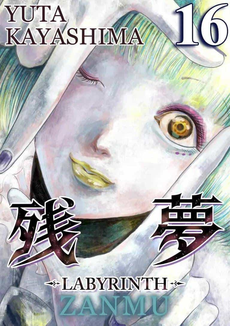 Zanmu - Labyrinth - Chương 16 - ảnh 5