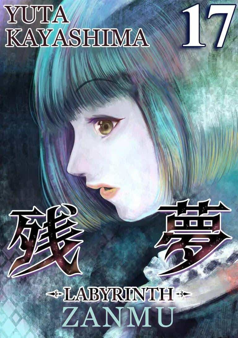Zanmu - Labyrinth - Chương 17 - ảnh 5