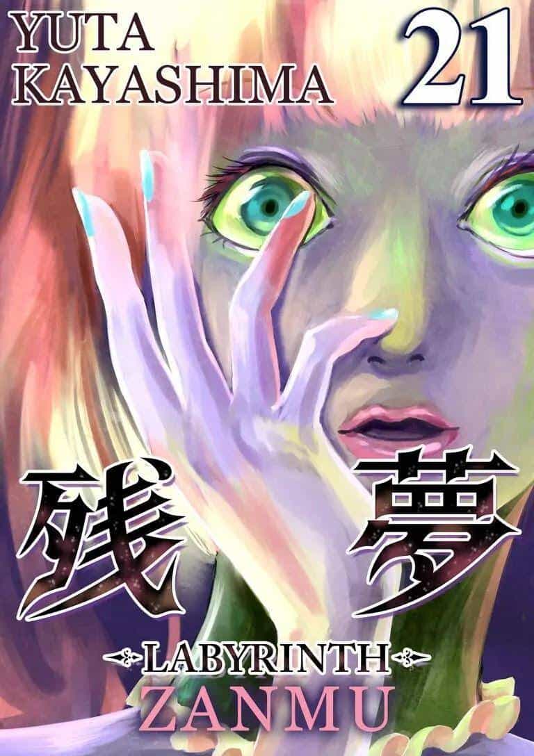 Zanmu - Labyrinth - Chương 21 - ảnh 5
