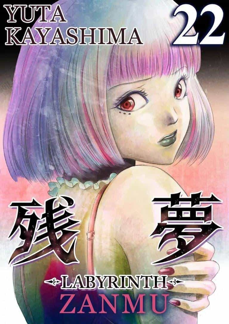 Zanmu - Labyrinth - Chương 22 - ảnh 5