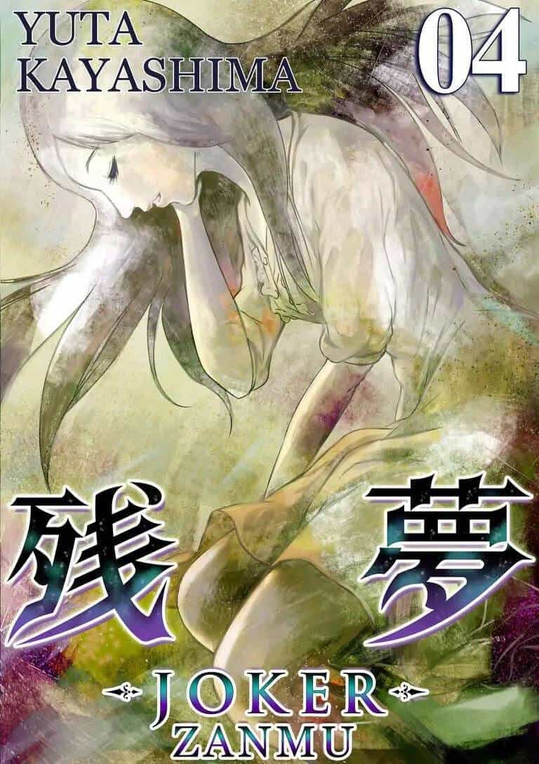 Zanmu - Labyrinth - Chương 29 - ảnh 5