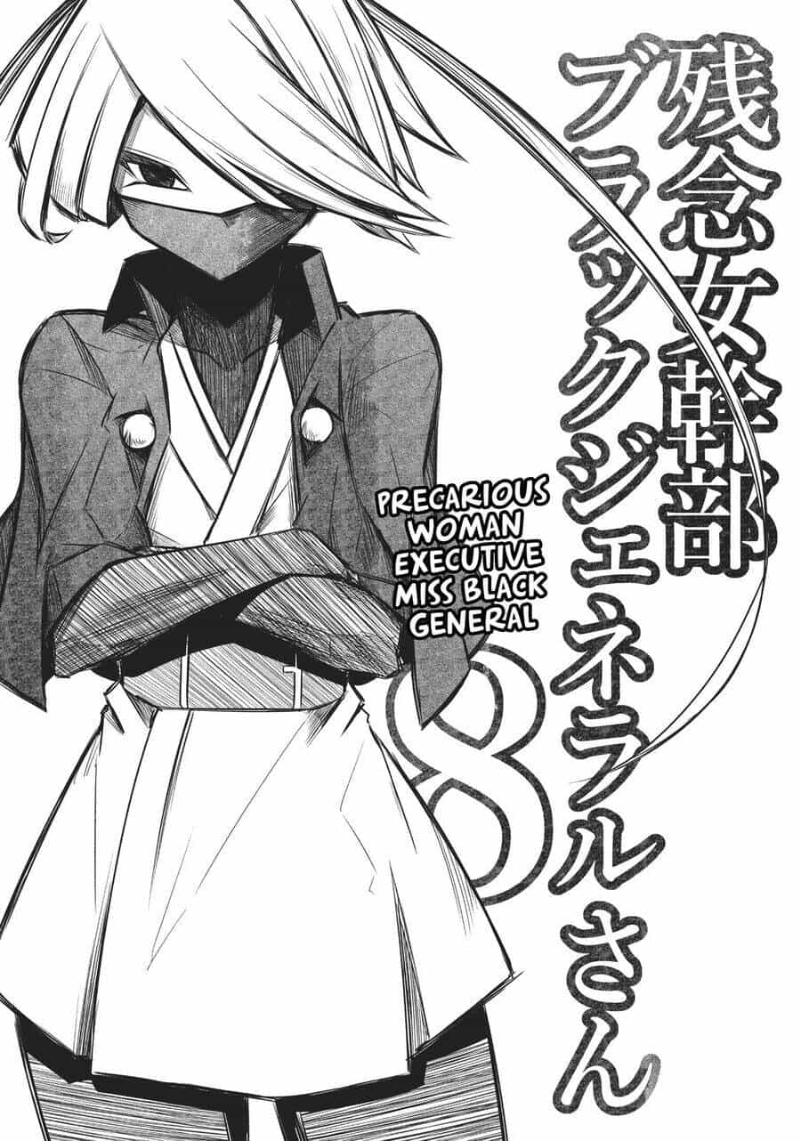 Zannen Jokanbu Black General-San - Chương 127 - ảnh 15