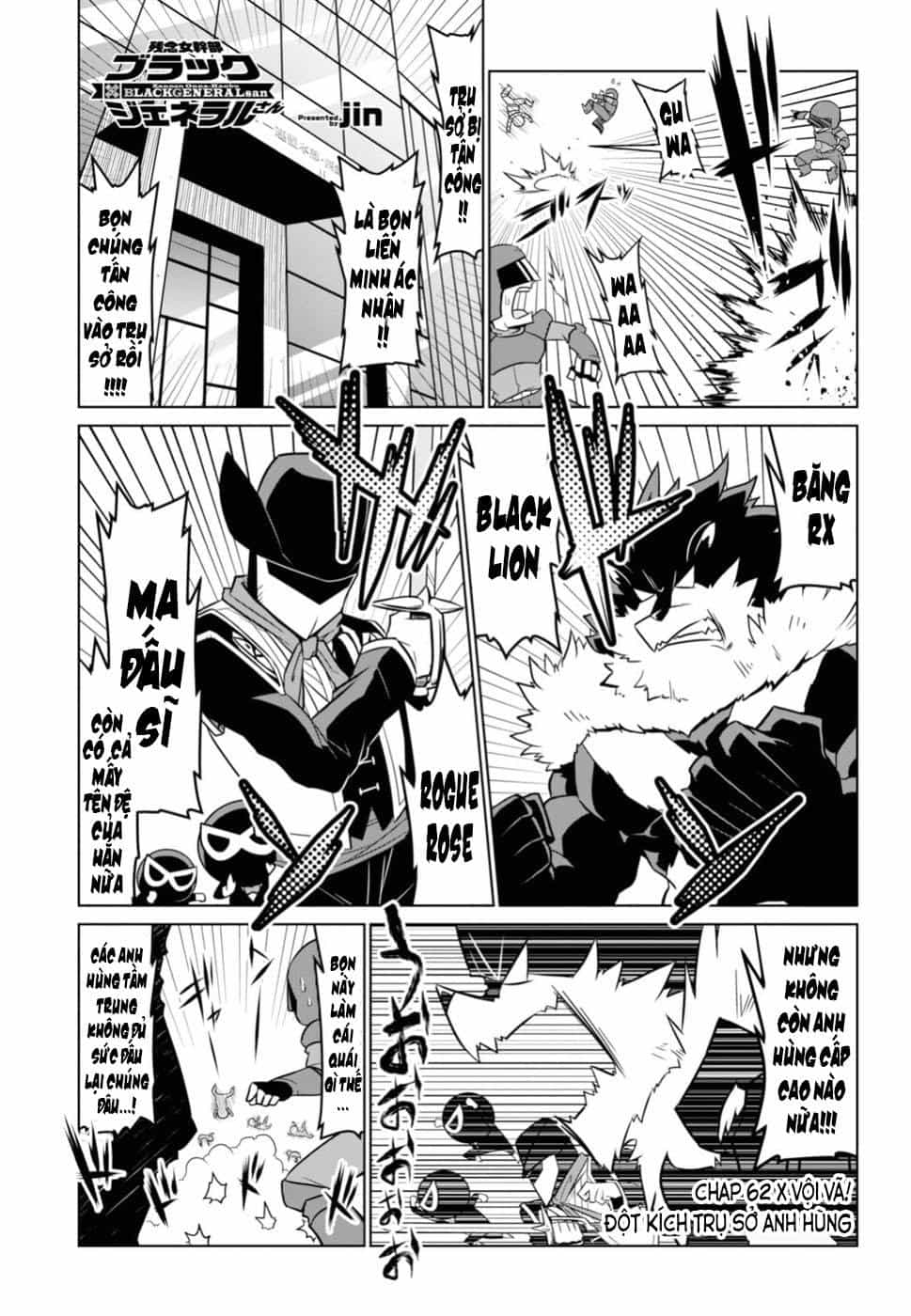 Zannen Jokanbu Black General-San - Chương 62 - ảnh 1